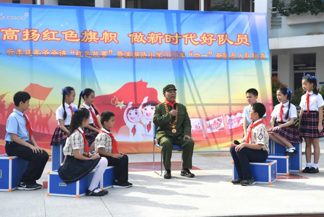 2020年5月29日,“共和国勋章”获得者、老一辈战斗英雄李延年来到广西南宁市滨湖路小学给孩子们讲述战争年代的红色故事,寄语他们好好学习、努力奋斗。新华社记者 周华/摄