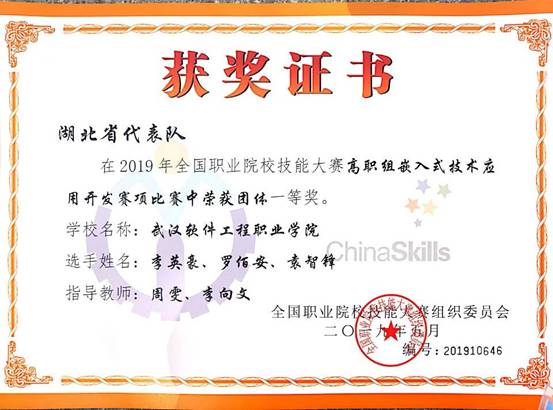 1559548995825779.jpg 比赛2