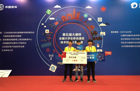 QQ图片20181019123902