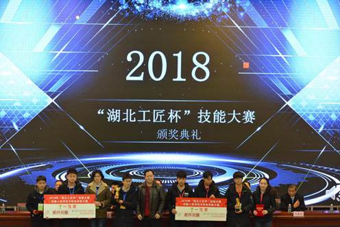 协作机器人一等奖团队（武汉软件工程职业学院、武汉光谷职业学院）