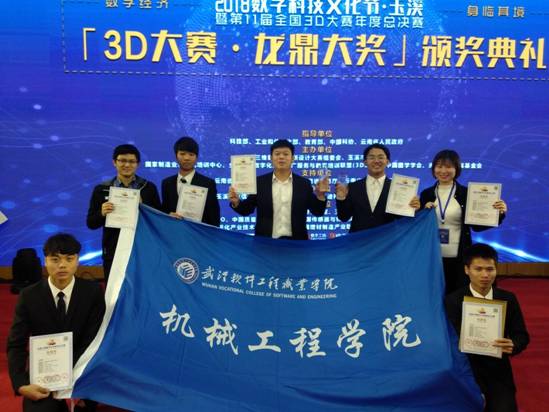 QQ图片20181211092001