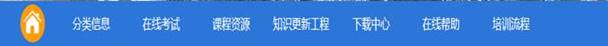 说明: 说明: C:\Users\Administrator\AppData\Roaming\Tencent\Users\328703845\QQ\WinTemp\RichOle\8)9NC[BTL4%$IG]_74(2{27.png