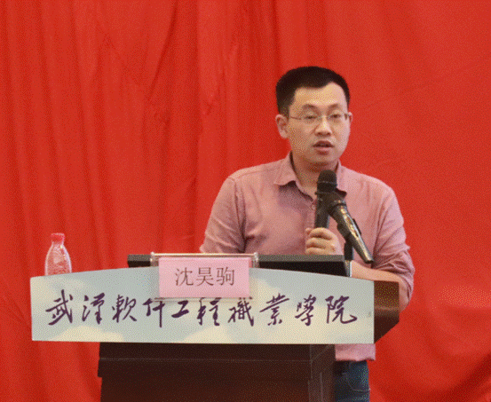 微信图片_20190517142838