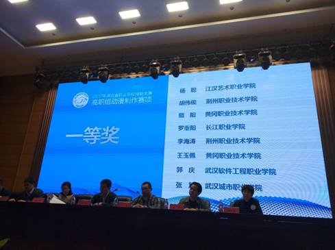 QQ图片20171107154333